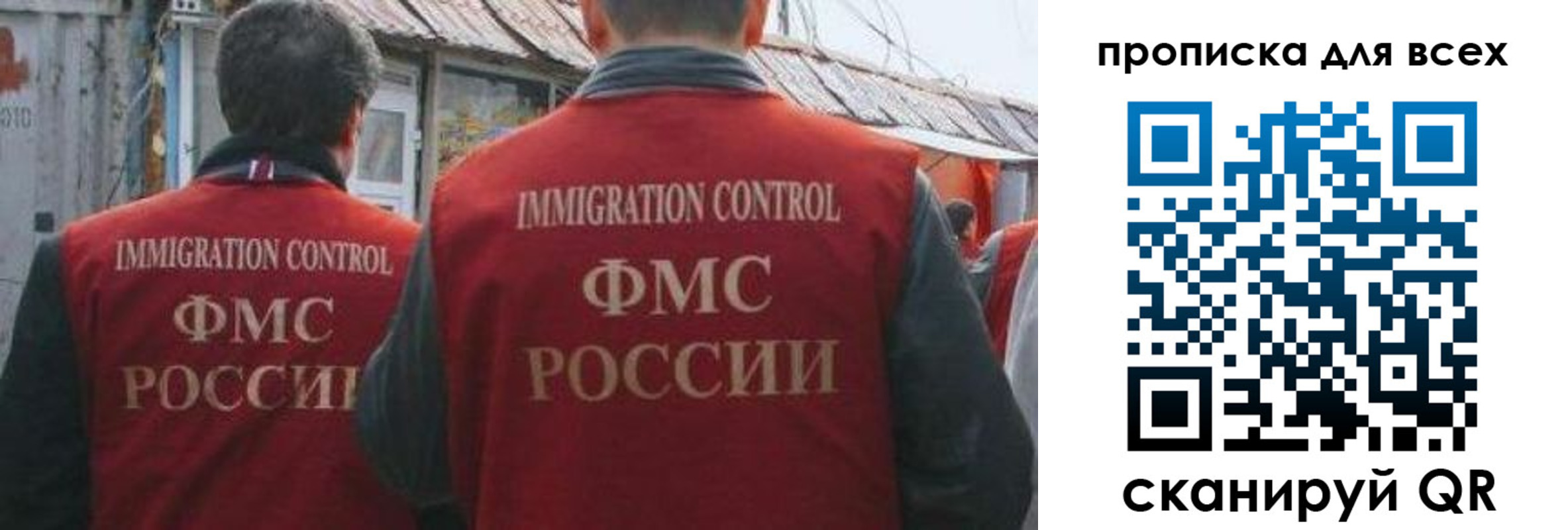 пропишу в квартире в Пензенской области