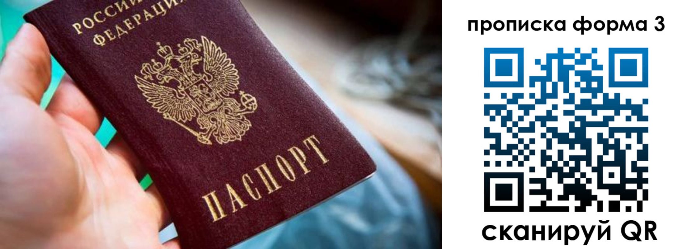 регистрация для дет. сада в Пензенской области